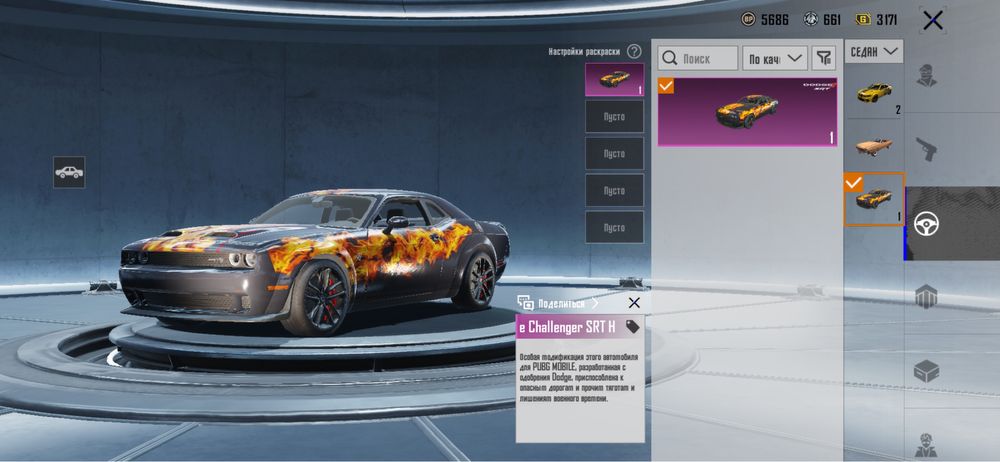 Pubg mobile pubg mobile