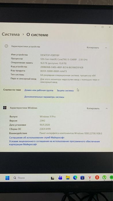 Игровой ПК MS-7E44 RTX 5060