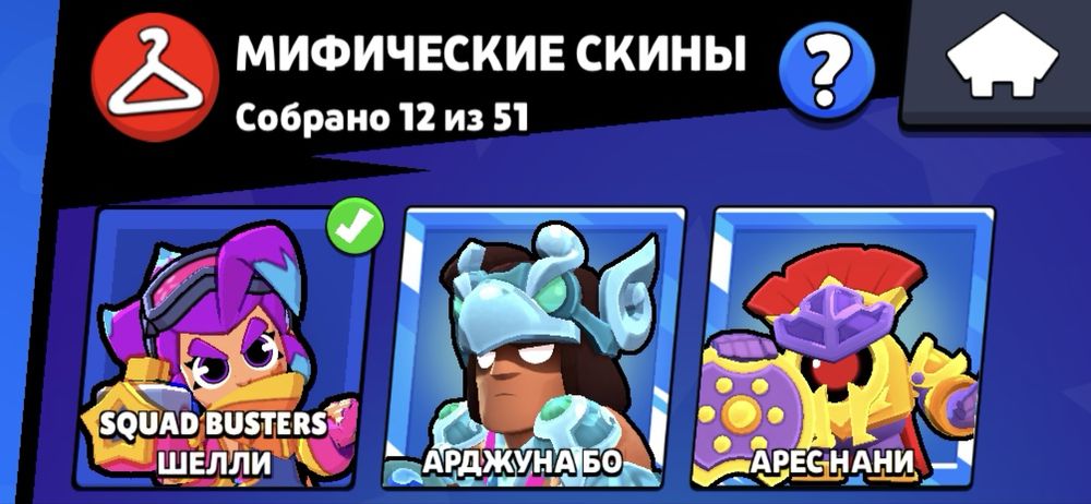 (Brawl stars)Бравл старс акаунт
