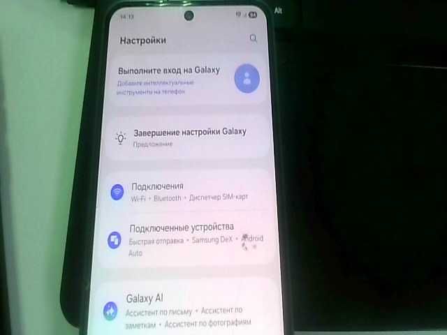 Samsung Galaxy S24 FE  Память: 256 Gb