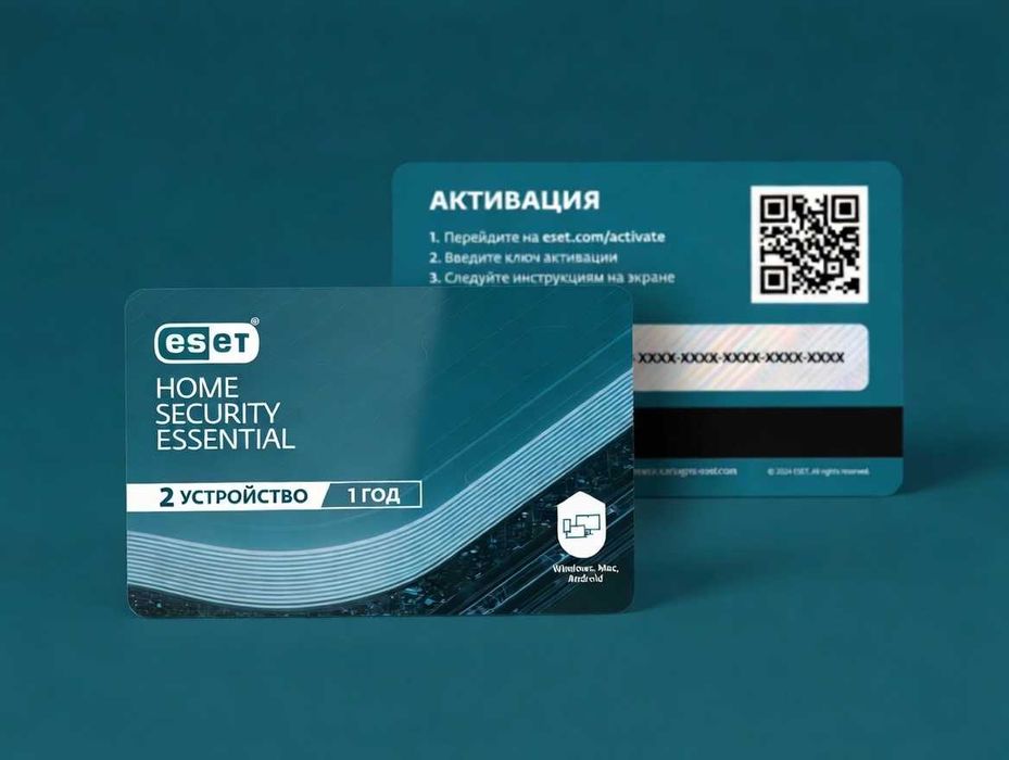 Aksiya Antivirus Eset/Mobile Antivirus