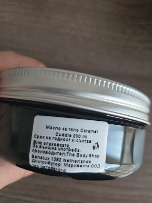The body shop Caramel Cuddle масло за тяло