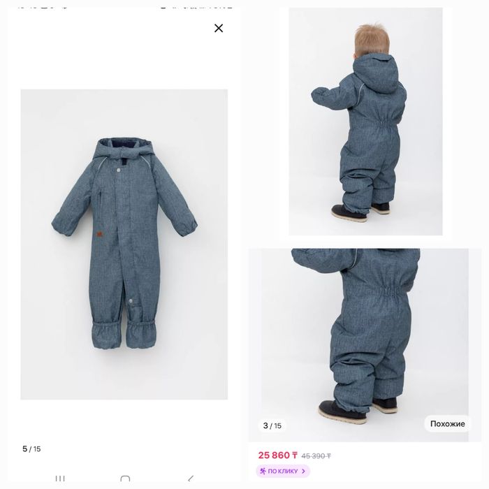 Комбинезон crockid 80-86