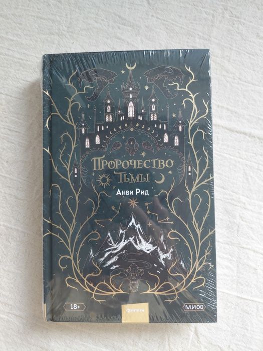Продам книги в отличном состоянии