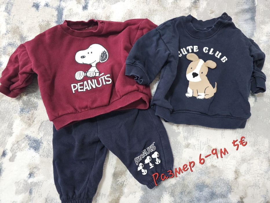 Бебешки дрехи за момче от 70-86 размер