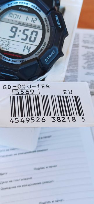 Casio G-SHOCK GD 010-1R