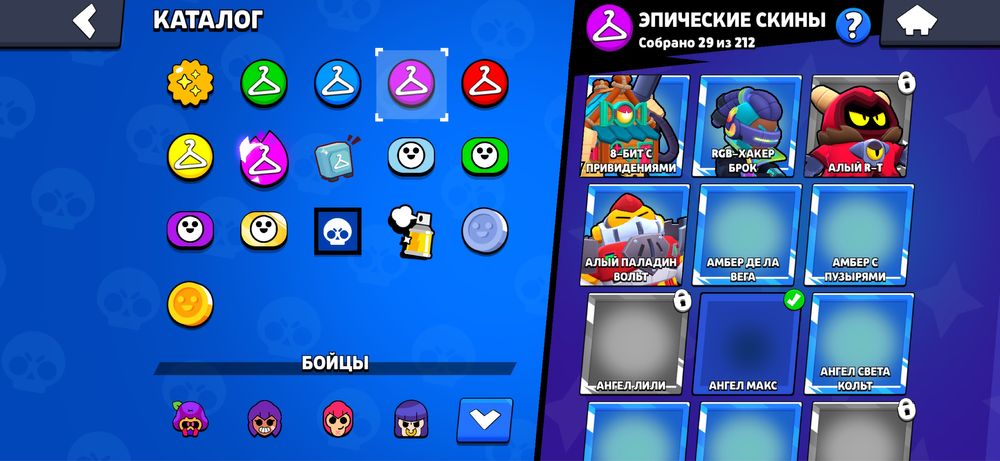 Продам аккаунт бравл старс