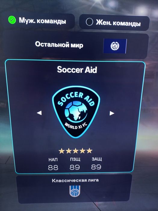 Прокат пс5 топ играми