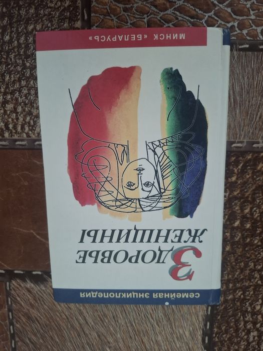 книги по низким ценам