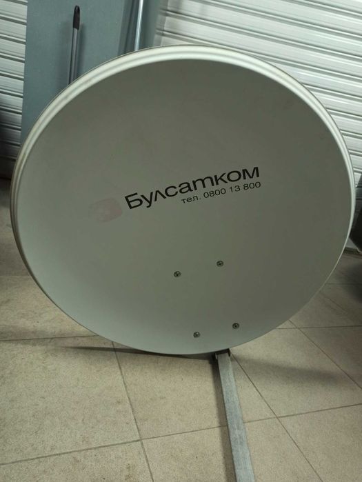 Сателитна антена Булсатком
