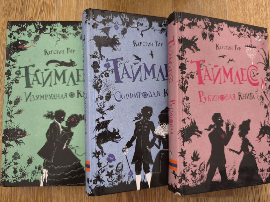 Продам книги, фантастика