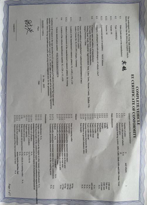 Електрическа триколка Max Motors FM2 PRO 1800W, 25Ah, GRAY