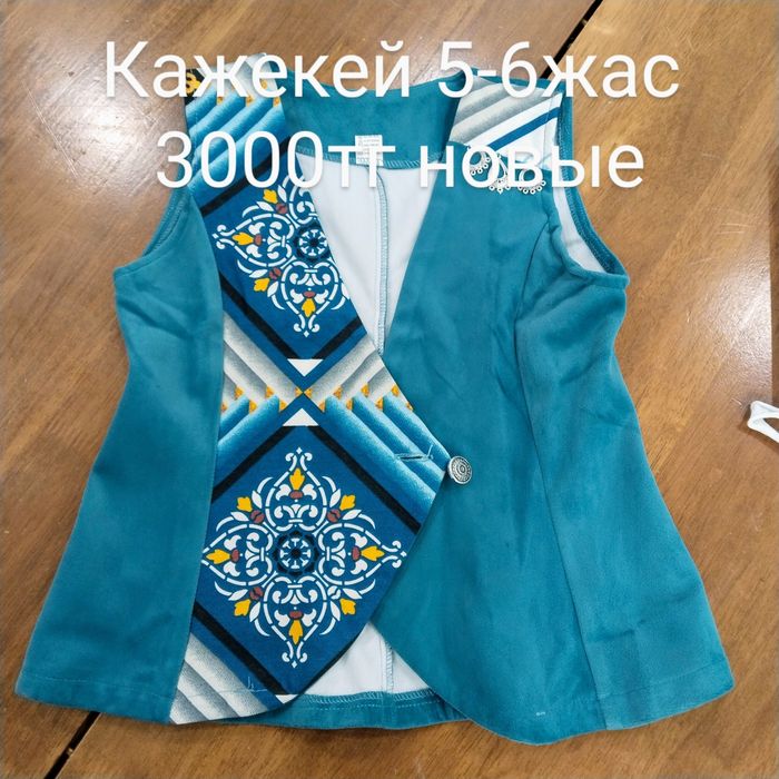 Детские национальные одежды