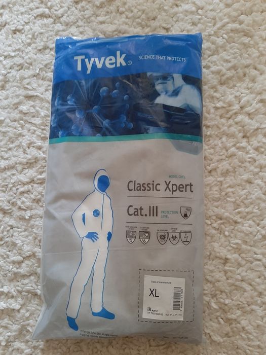 Камбез одноразка