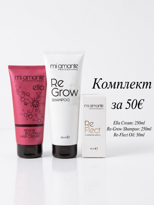 Комплект Mi Amante