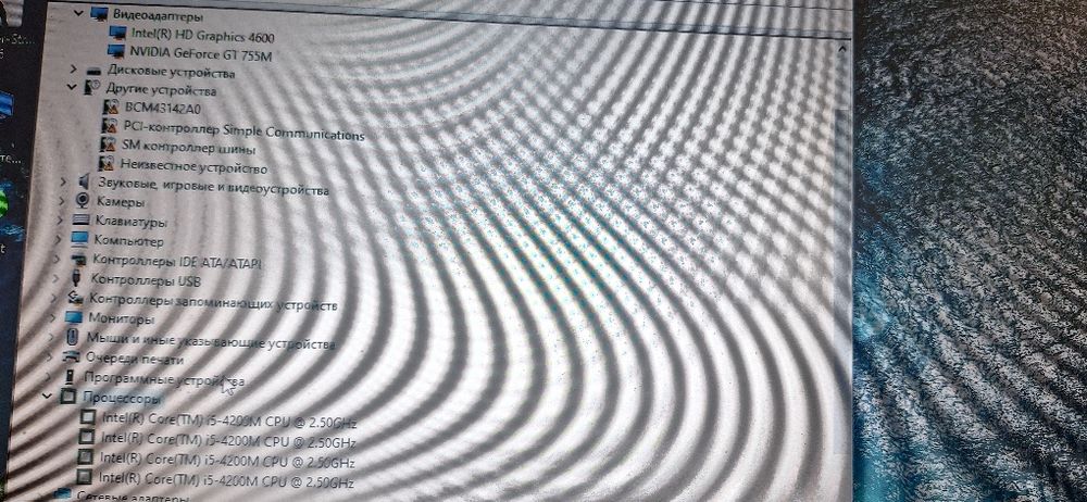 Продам ноутбук lenovo