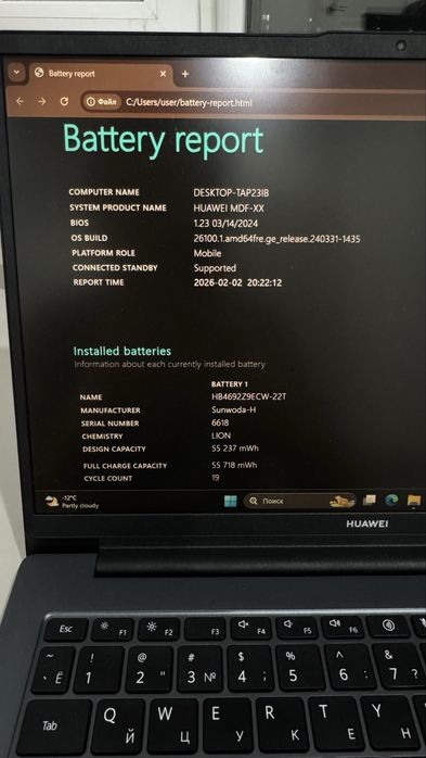 HUAWEI MateBook D14