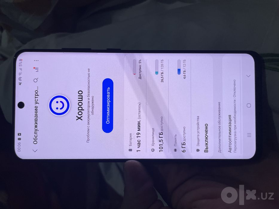 Samsung S20 Ultra +5g