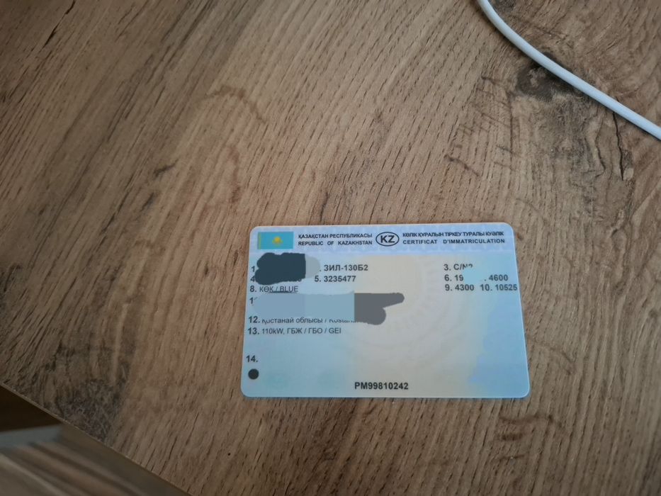 Продам зил сельхозник.