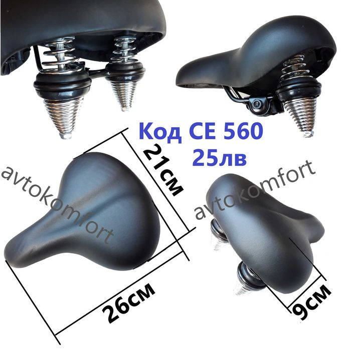 Широка И Удобна Седалка За Велосипед Колело