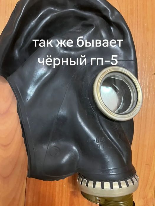 продам ГП-5 противогаз гражданский модель 5
