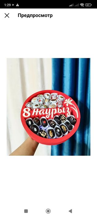 Клубника в шоколаде Уральск. Предзаказ