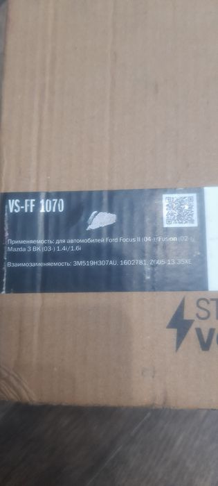 Топливный модуль на мазда3 2006г