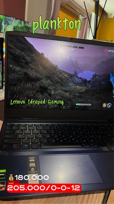 Ноутбук Lenovo Ideapad Gaming + 8/512 GB SSD, AMD Ryzen 5-4600H + блок