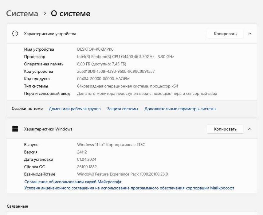 Системный блок: WIN 11/8GB ram/SSD 120GB/H110/G4400/клавиатура,мышка