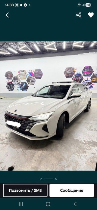 Dongfeng aeolus A60 Max