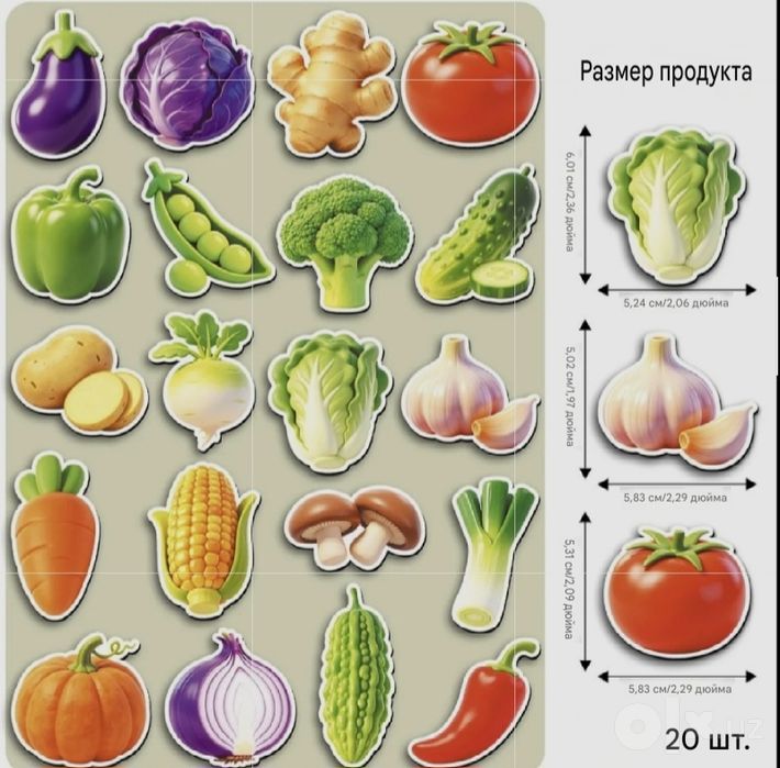Продам развивающие детские магнитики