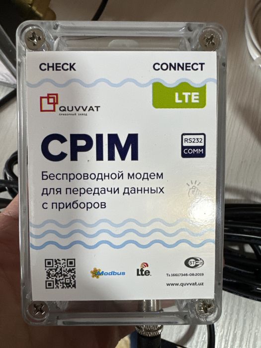 Ултрамер модем Ultramer modem