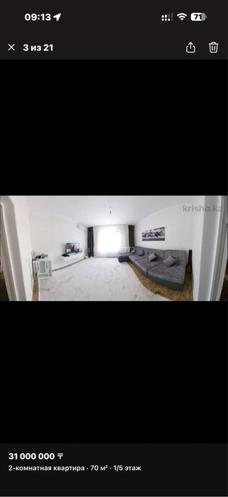 продам 2хкомнатную квартиру