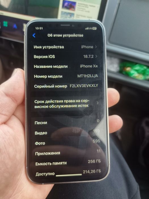 IPhone xr 15 Завадской корпус идеал