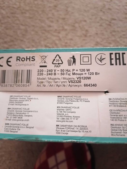 Машинка за пакетиране с вакум gorenje 120w