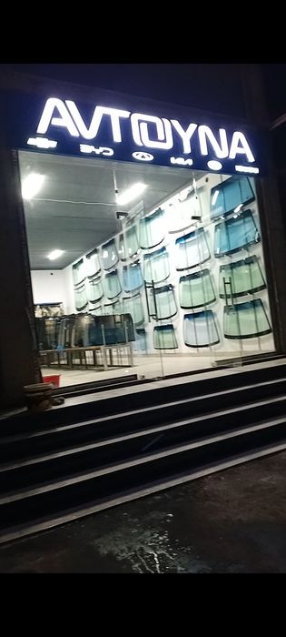 Лобовой ойна хамма автомобилларга