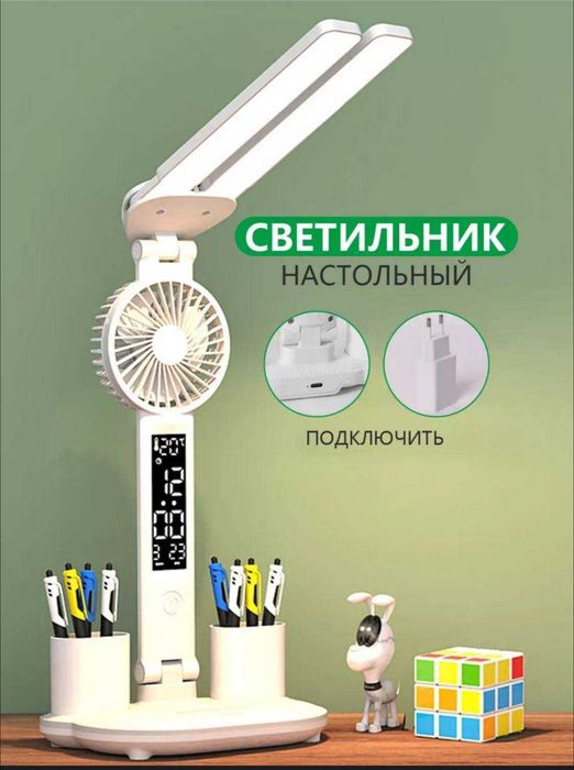 Настольная лампа светодиодная торшер лампа для дома и офиса светильник