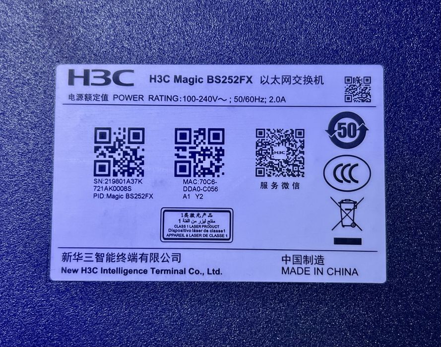 Коммутатор H3C MAGIC BS252FX (хаб, свитч)