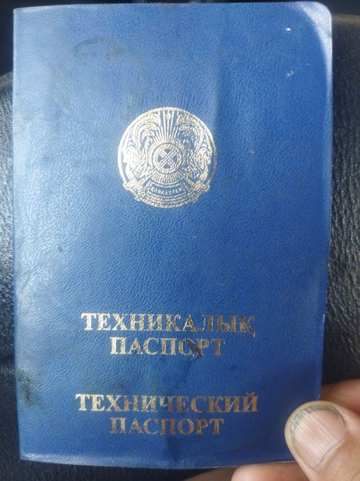Трактор, қосалқы жабдықтар сатылады