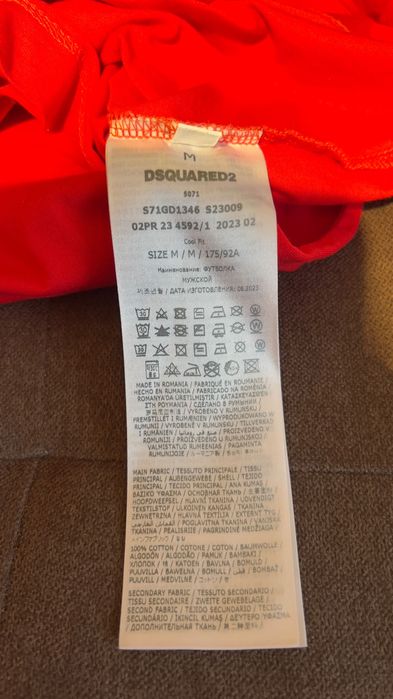 Оригинална тениска DSQUARED2