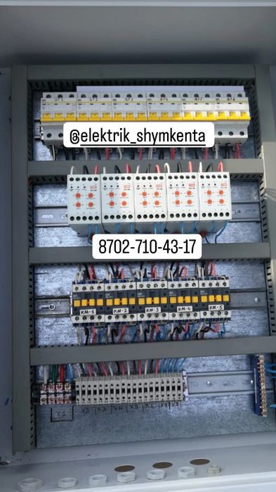 Электрик Шымкента 24/7  стаж болеее 15-ти лет