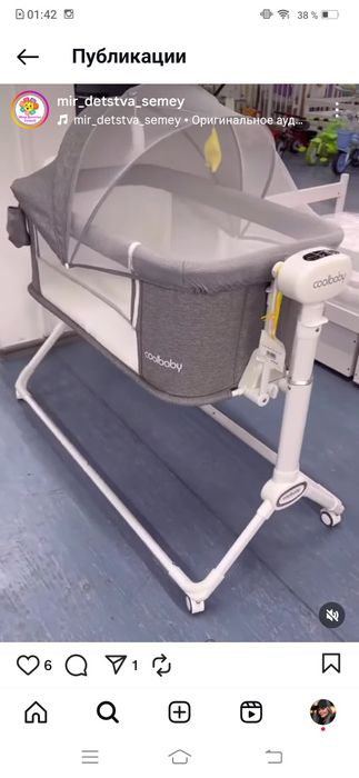 Кроватка электрокроватка