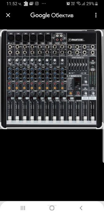 Mackie ProFX12 професионален миксер