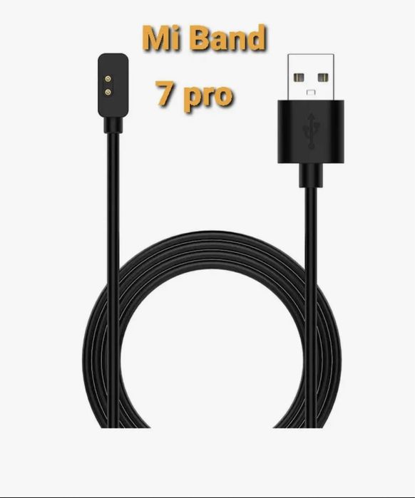 Зарядный кабель для Mi Band 7 Pro