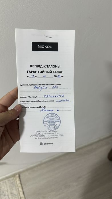 Плойка BabylissPro 25 mm