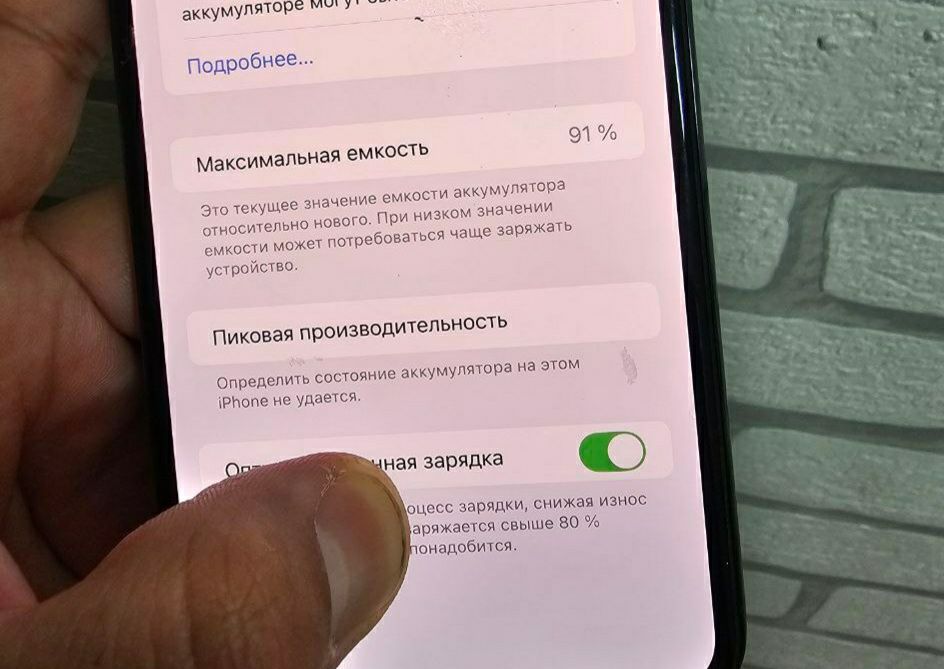 iPhone 11 Pro Max 64 gb