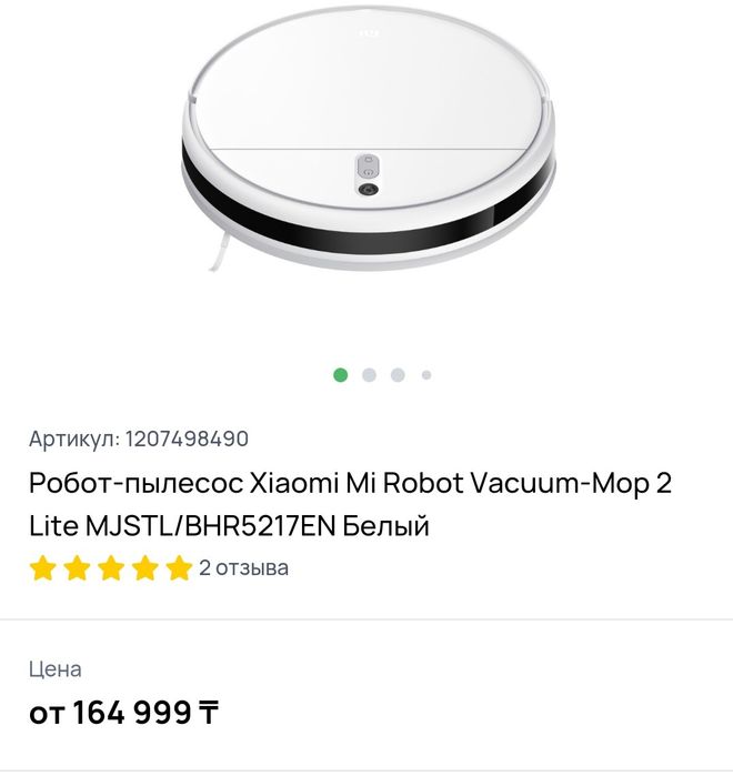 Робот пылесос Xiaomi Mi Robot Vacuum Mop