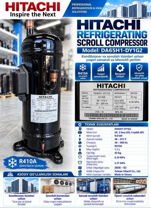 Компрессор Hitachi DA65H1-DY1G2