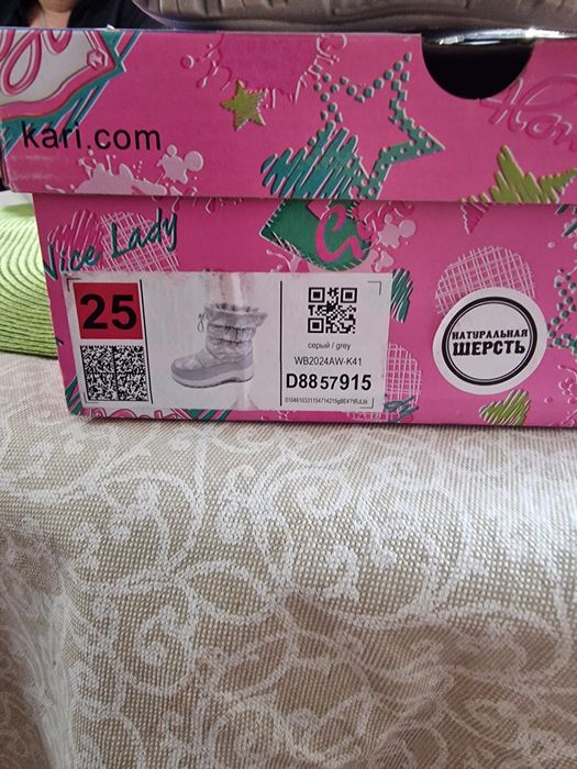 Продам зимнии сапожки для девочки.