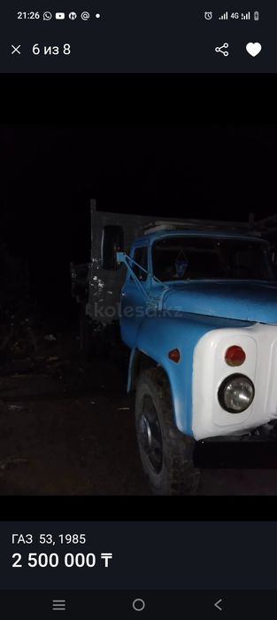 Газ 53. В хорошем состоянии